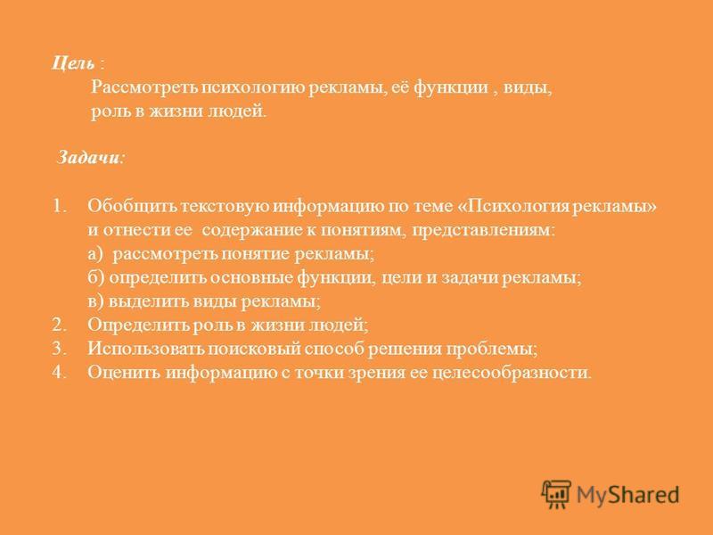 ip.board реклама google