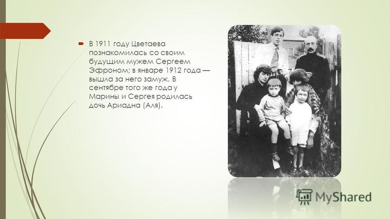 Стих цветаевой о друзьях Стих цветаевой о друзьях