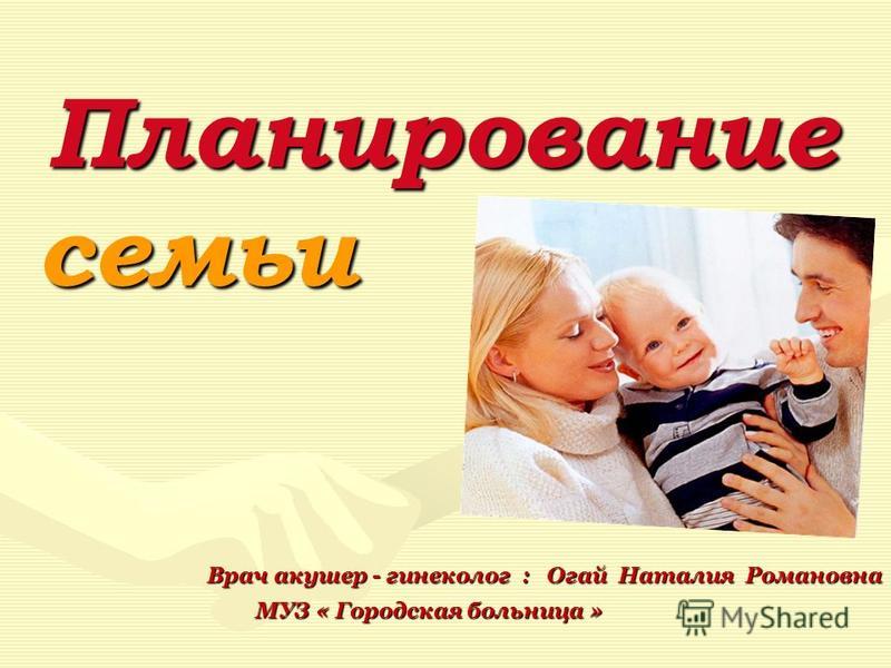 Городская стоматологическая поликлиника в узловой