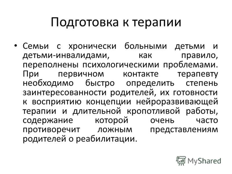 семенова лечение паразитов семенова лечение паразитов