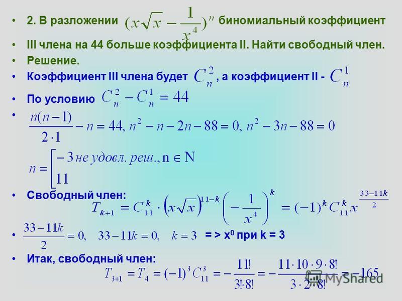 Накаченные самцы в два члена насадили Daphne Klyde на хуй.