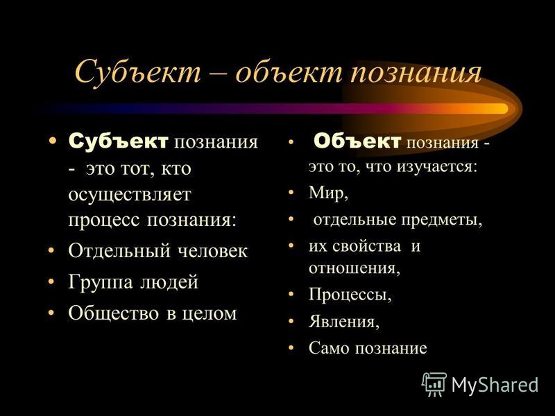Роль философии в научном познании связана с разработкой умозрительных схем Роль философии в научном познании связана с