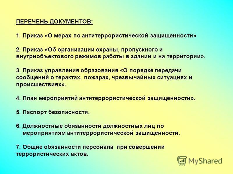 Где купить медицинскую карту ребенка для поликлиники в тюмени