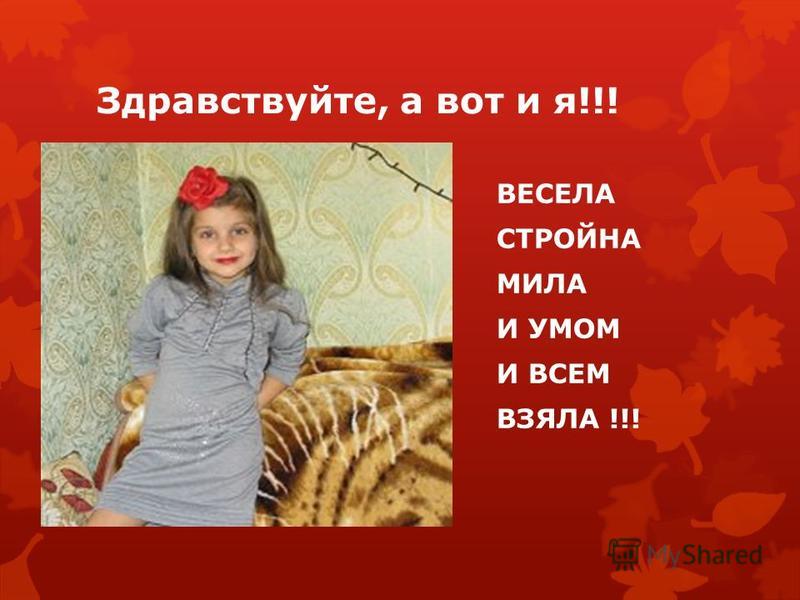 скачать музыка модница