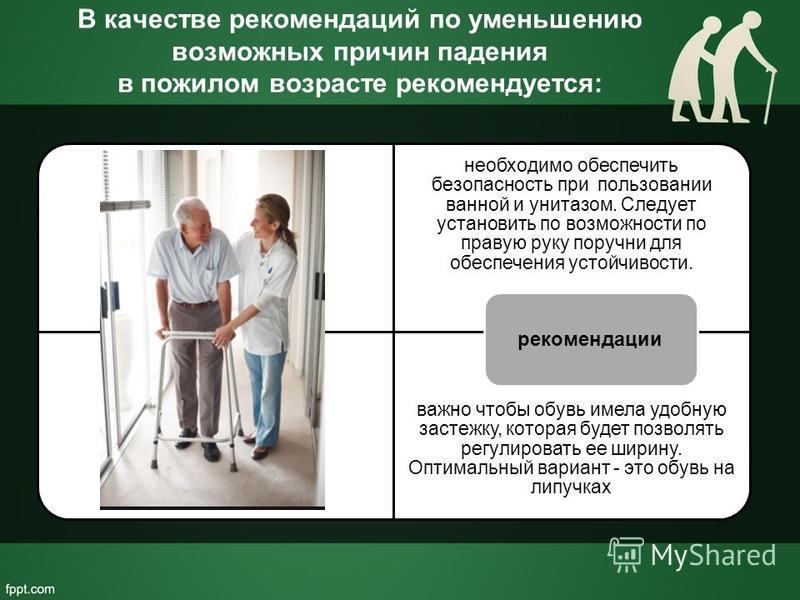 [PUNIQRANDLINE-(au-dating-names.txt) 42 Дипломная работа сестринская помощь при инфаркте миокарда 3918