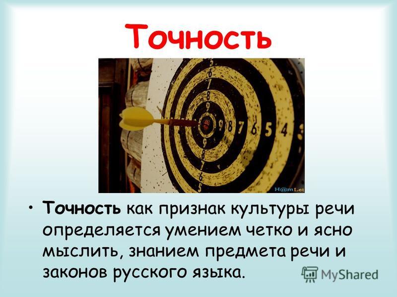 Как культура связана с языком Как культура связана с языком
