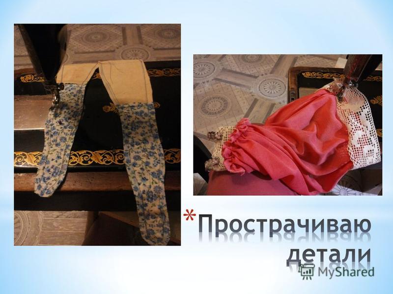 Проект на тему кукла тильда Проект на тему кукла тильда