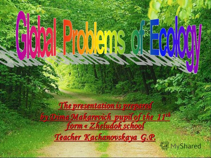 The presentation is prepared by Dima Makarevich pupil of the 11 th form « Zheludok school Teacher Kachanovskaya G.P.
