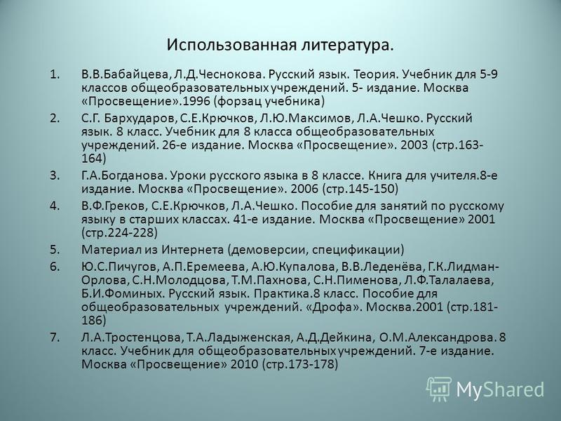 горячие вакансии для моряков в калининграде свежие