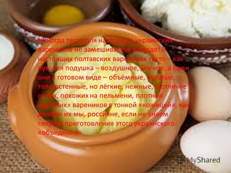 Как сделать на кефире тесто для вареников Как сделать на кефире тесто для вареников