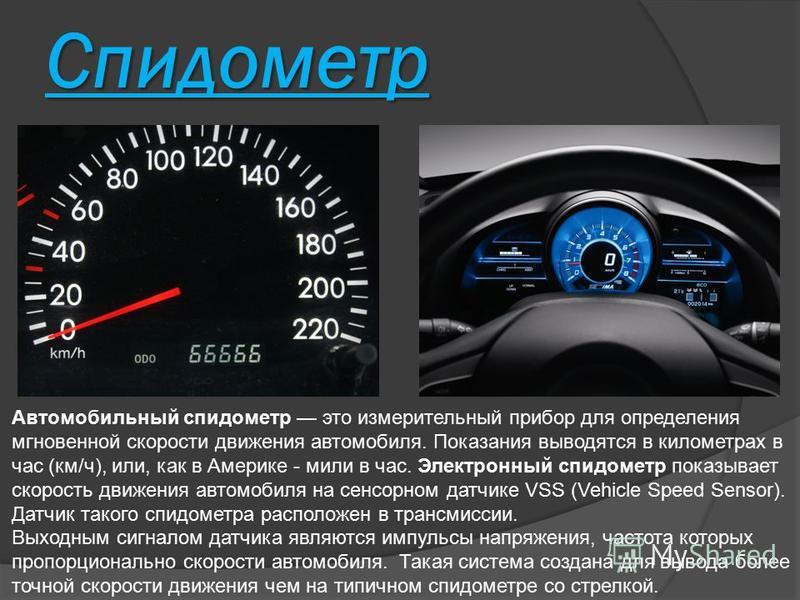Реферат: Контрольно-измерительные приборы. Скачать бесплатно и без регистрации Реферат: Контрольно-измерительные приборы. Скачать бесплатно и без регистрации