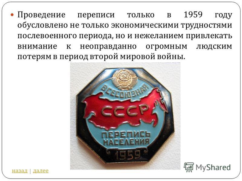Плакат на тему перепись населения Плакат на тему перепись населения
