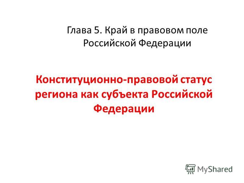 кубановедение 11 класс учебник