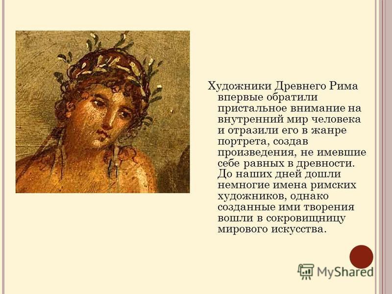 Древние Культуры Реферат Древние Культуры Реферат