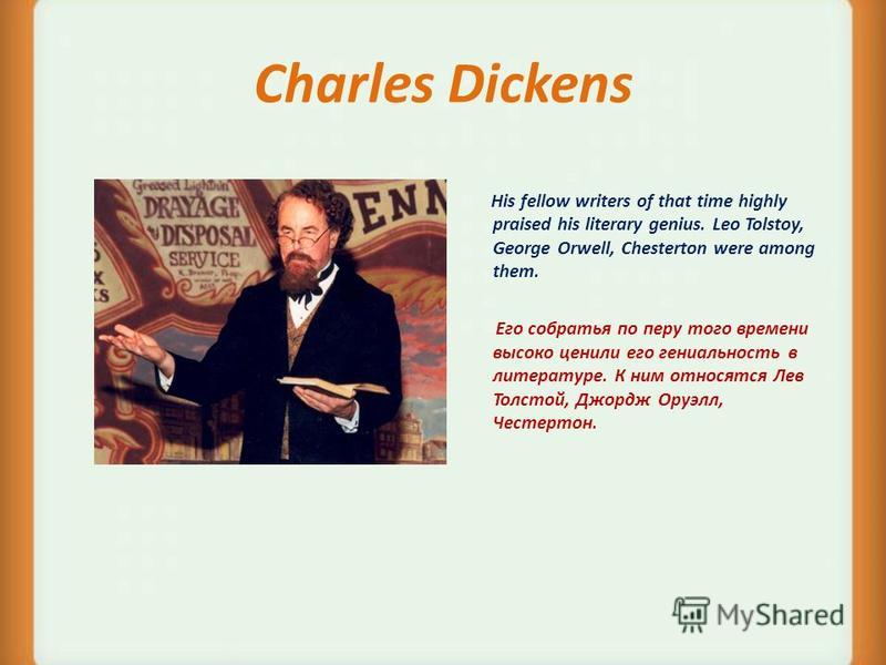 George orwell essay charles dickens