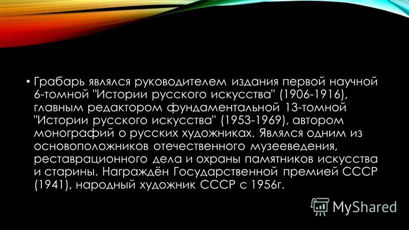 Афоризм о времени сочинение Афоризм о времени сочинение