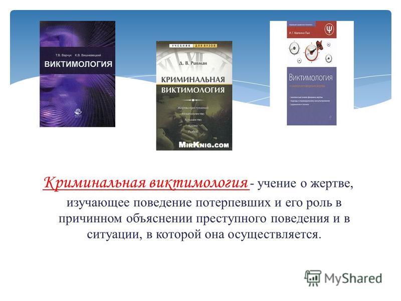 Как понять физические отношения Как понять физические отношения
