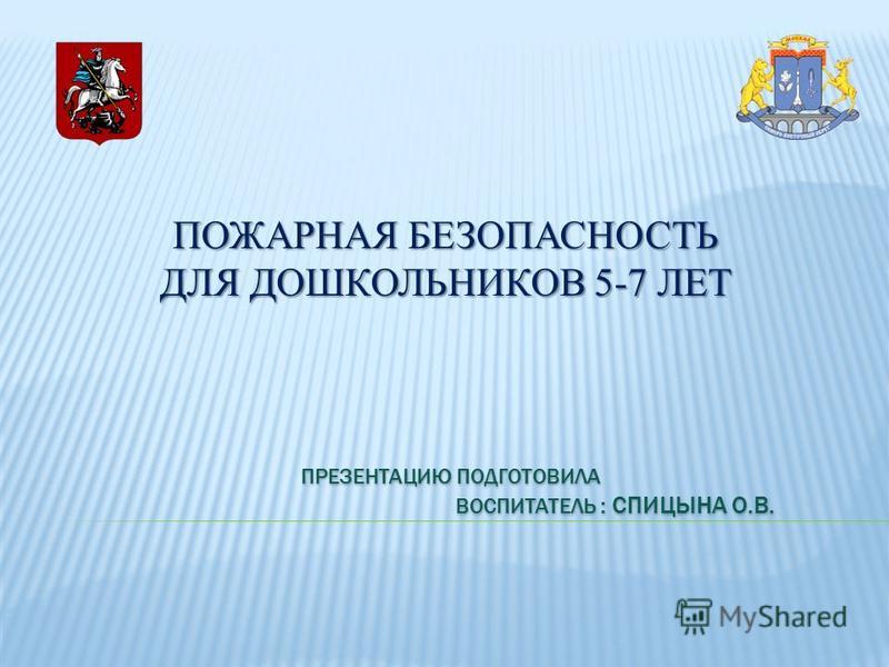 Календарь соревнований по лыжным гонкам нижегородской области