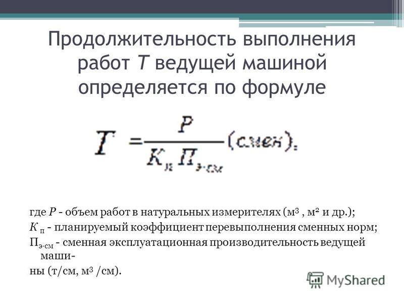 Какими способами можно рассчитать ресурсообеспеченность