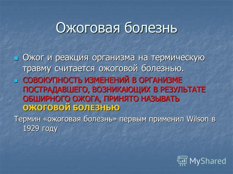 Боль в грудной клетке у пожилых людей