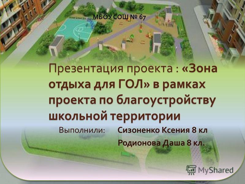 http://images.myshared.ru/33/1328948/slide_1.jpg