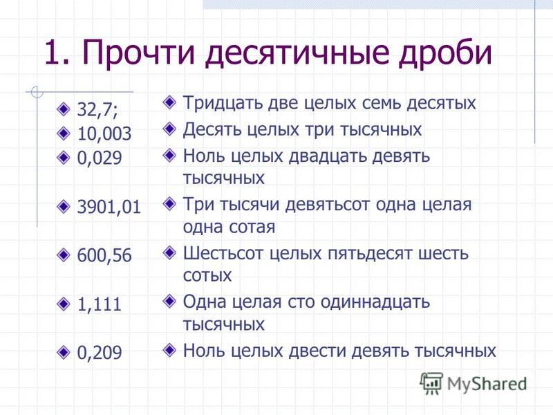 Получила вместо оценки смачный хуй