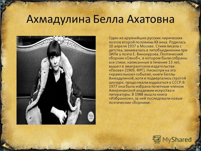 Веселая химия Russian School of Orange County - m