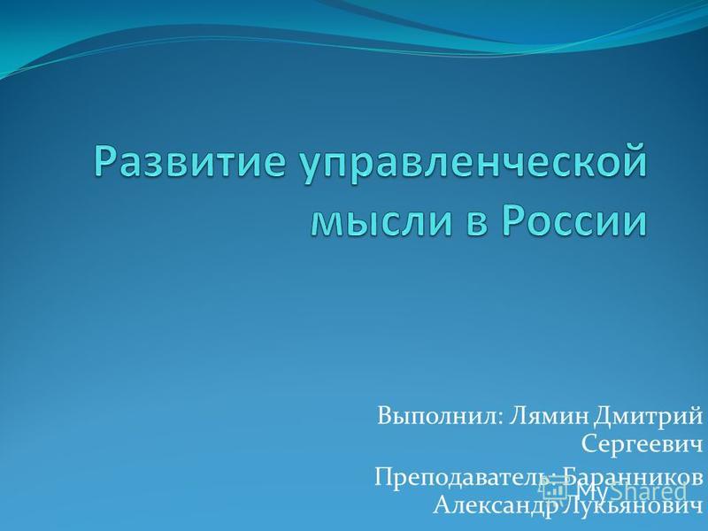 лямин география и общество скачать