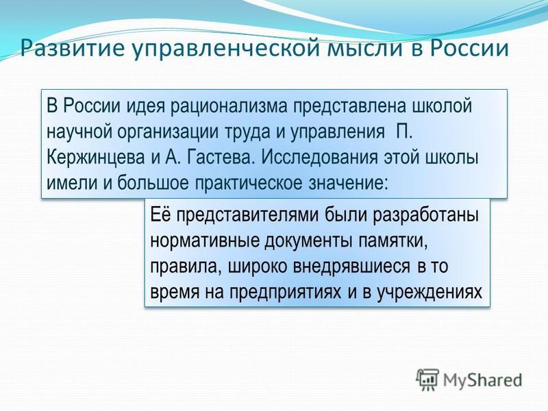 лямин география и общество скачать