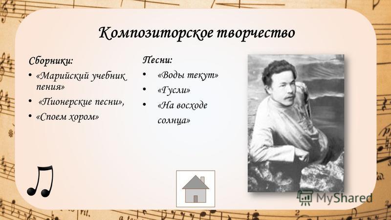 Скачать сборник пионерских песен
