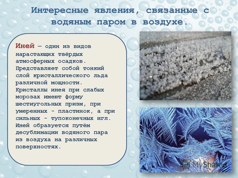 Явления связанные с нэпом Явления связанные с нэпом