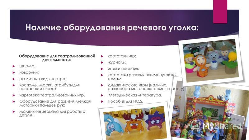 Тема учебного проекта: Речевое дыхание