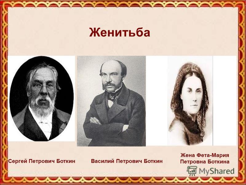 Презентация на тему: "Родился в октябре или ноябре в селе Новоселки Орловской гу