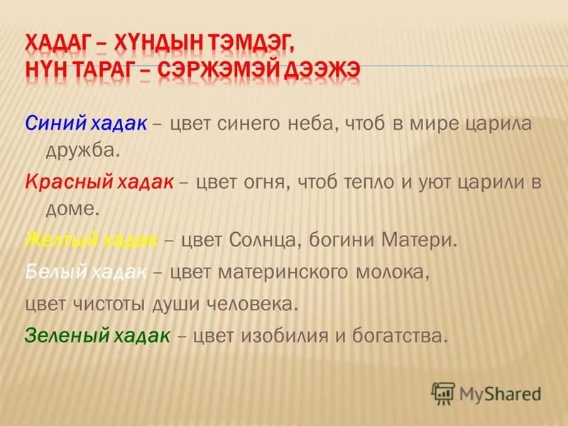 Цвет синего в кольце Цвет синего в кольце