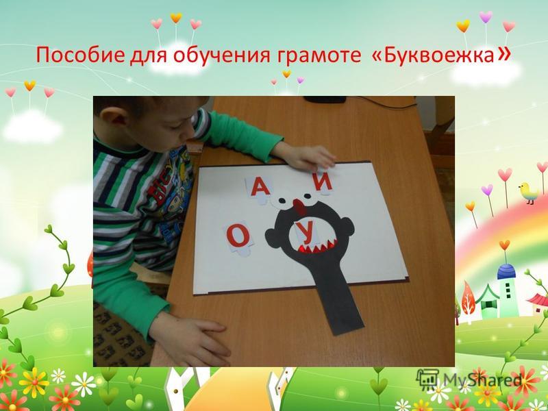 Пособие для дыхания своими руками фото 636