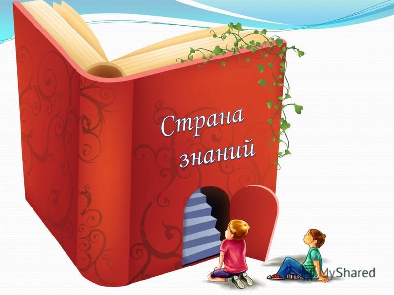 учебники и книжки игрушечная мышка