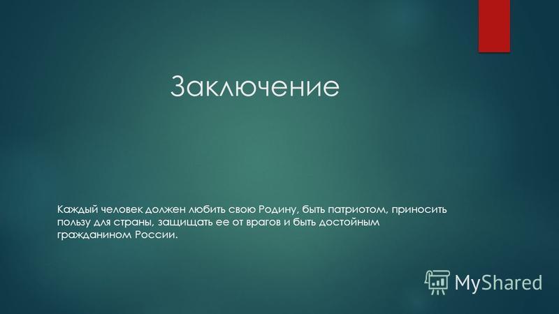 Афоризмы про свою родину Афоризмы про свою родину