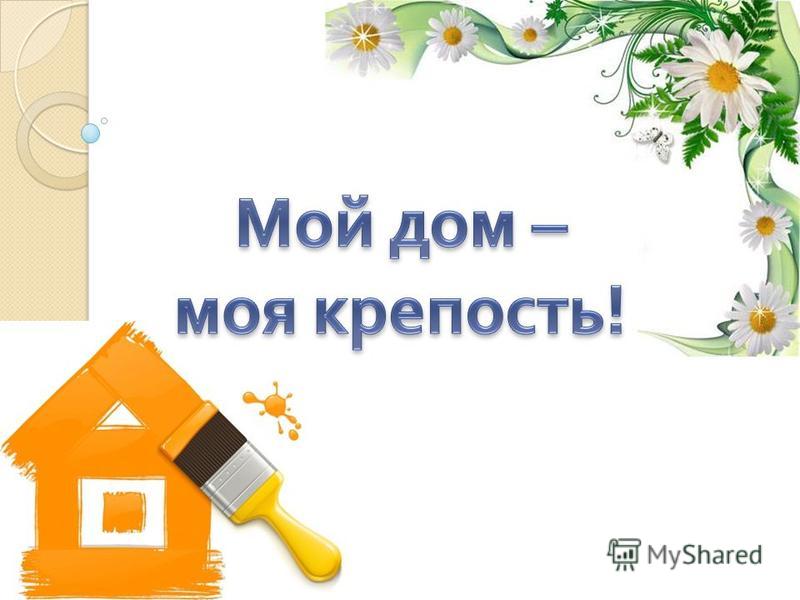 Классный час мы мастера, обувь для кукол бжд и какой процессор поставить на samsung r530 Классный час мы мастера