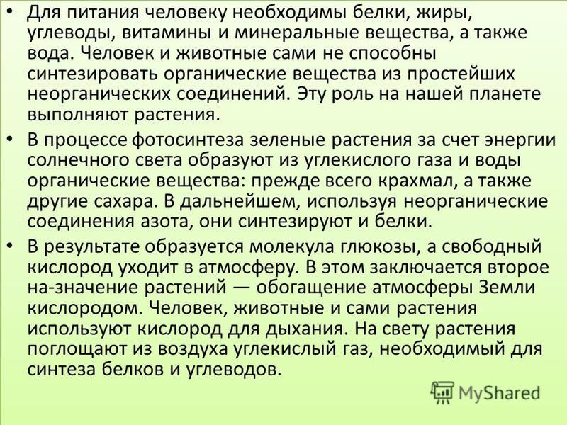 Как сбросить вес в домашних условиях физические упражнения