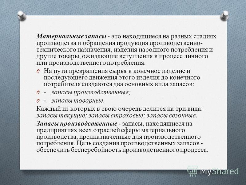 Заказать купальник для подростка