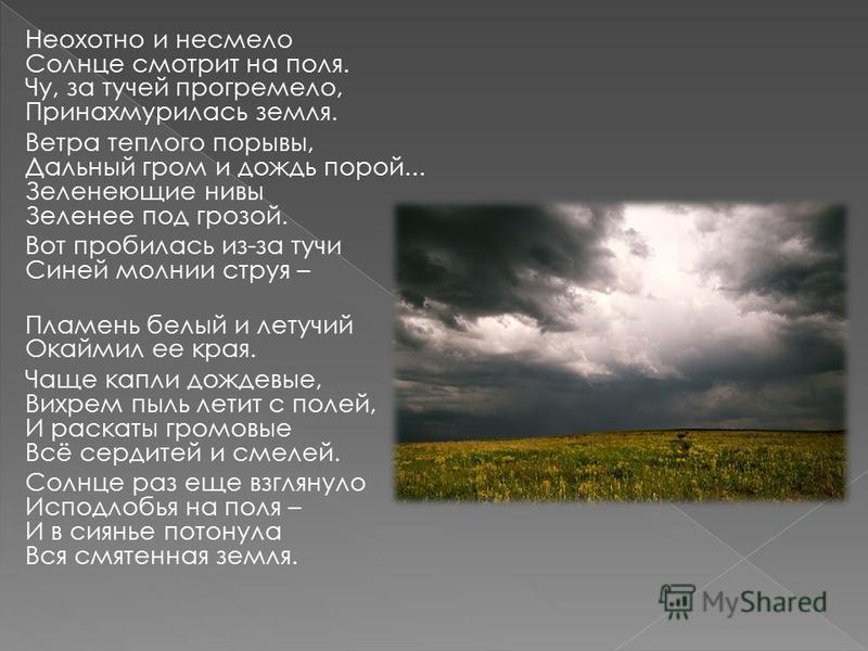Стих с днём рождения на смс Стих с днём рождения на смс