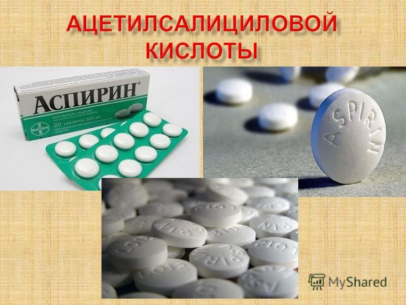 Se puede tomar aspirina y paracetamol juntos
