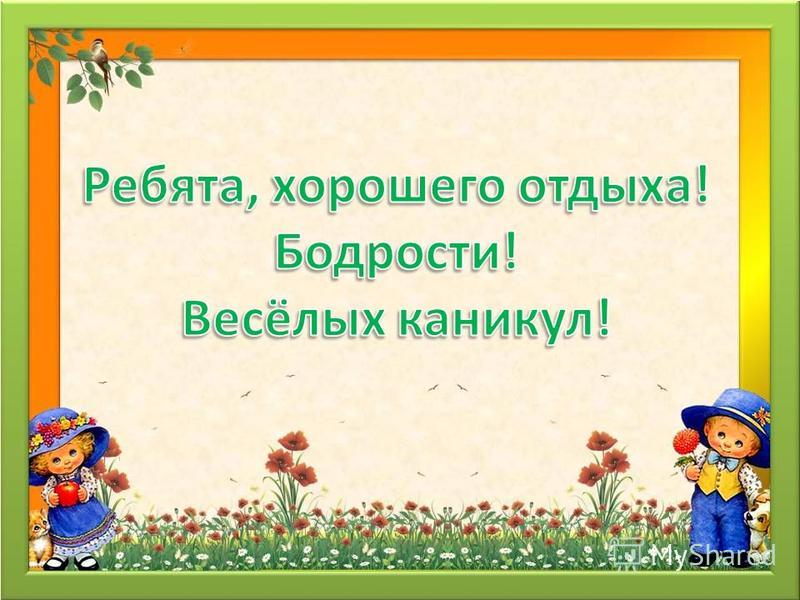 Конкурс лучших практик и инициатив социально-экономического развития Конкурс лучших практик и инициатив социально-экономического развития