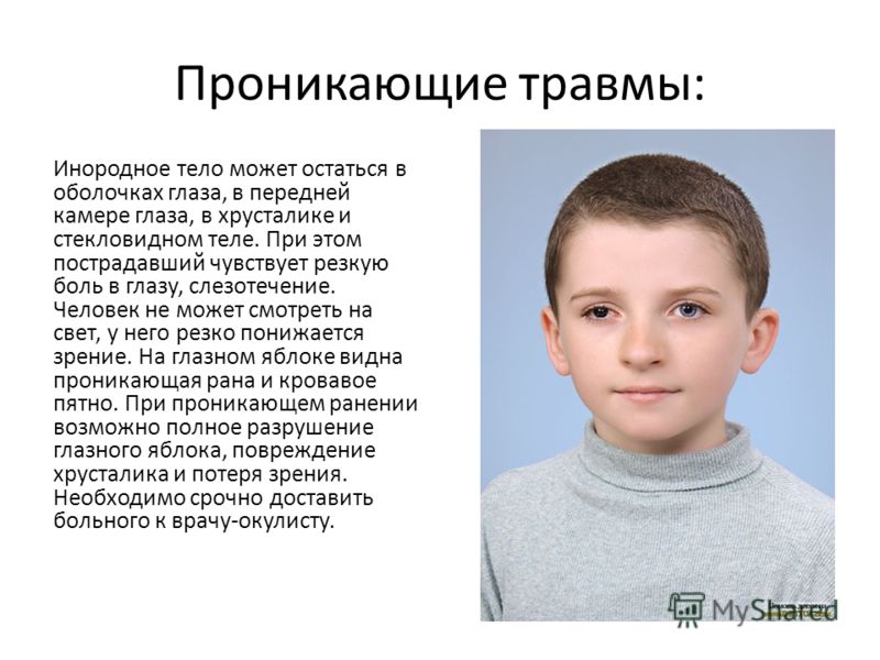Боли в сустава народные методы лечения