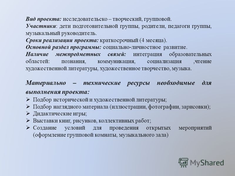 Поурочные планы природоведение 5 класс: Все для отдыха: юмор, музыка, фильмы, обои Гдз виленкин 7 класс