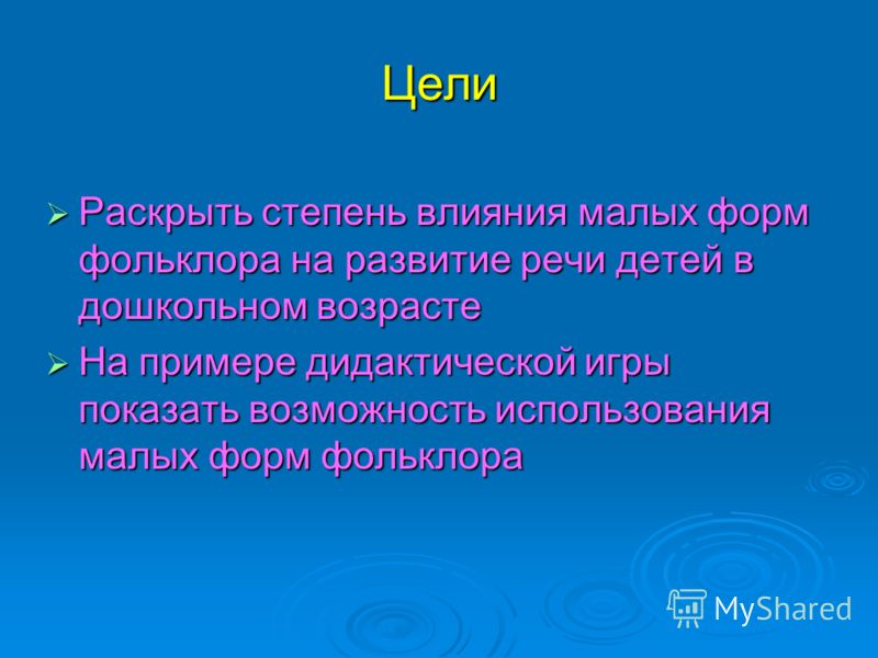 Из чего сделать красивый забор для палисадника своими руками (фото) Значение числа 23