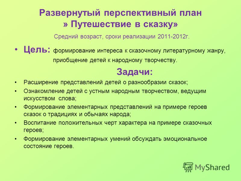 Физика 7 класс формулы казакша