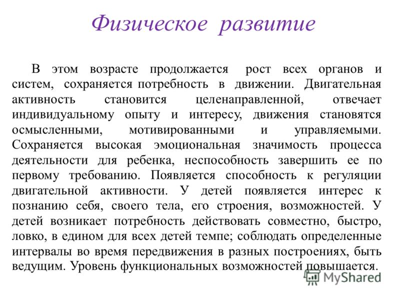 Биология 10 11 класс полянский