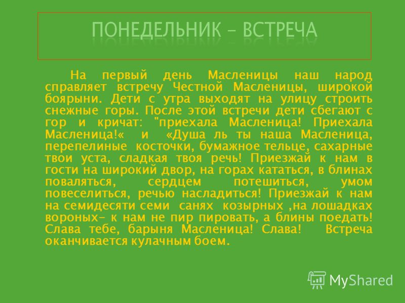 Сонник Лошадь приснилась, к чему снится Лошадь во сне видеть? Как нарисовать рыбку?