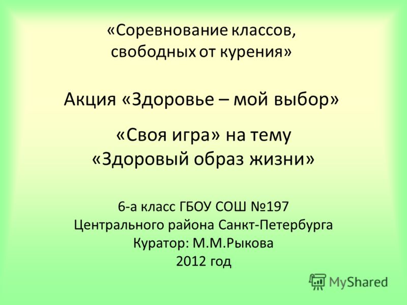 Тематическое планирование обучения грамоте 1 класс 21 век фгос